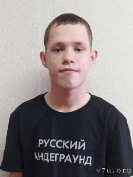 Александр В.: «Я не хочу взрослеть». 17 лет, Красноярск - image.jpg