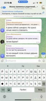 Мечты сбываются. - IMG_2834.jpg