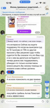 Мечты сбываются. - IMG_2836.jpg