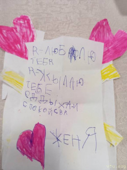 Розовые пони - IMG_20250205_181305.jpg