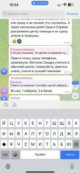 Мечты сбываются. - IMG_2933.jpg