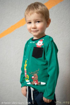 Максим, один - Ивановская обл. - image.jpg