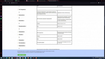 Диана, 2 года. Ивановская обл - image.jpg