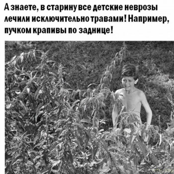 Юмор - IMG_20250221_074917_481.jpg