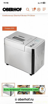 Не рекомендую. Даже за пять тысяч.