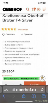 Техника в доме - IMG_8855.jpg