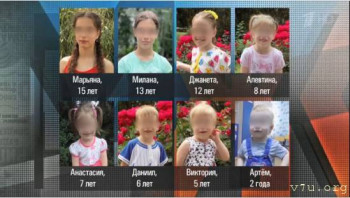 Милана, Джанета и Алевтина - три из девяти - image.jpg