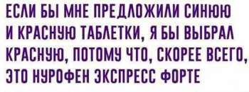 Юмор - IMG_20250303_185830_432.jpg