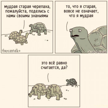 Юмор - IMG_20250303_185820_413.jpg