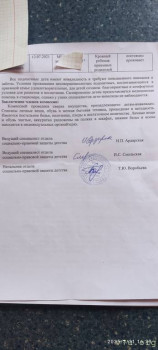 Мечты сбываются. Продолжение следует. - IMG_20250331_162349.jpg