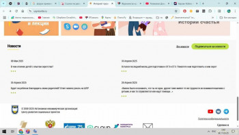 Отделённые разговоры. Пополняю  - Безымянный.jpg