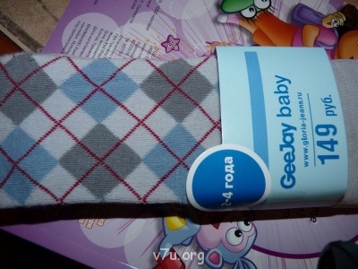 Где лучше покупать детскую одежду - P1080983.JPG