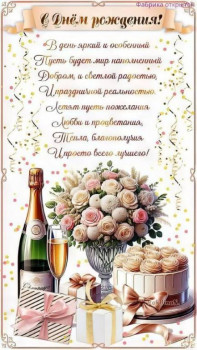 : - об отдыхе на море ;  - IMG_20240727_093813_870.jpg