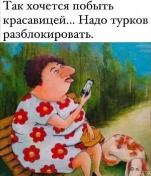 : - об отдыхе на море ;  - Av6qCMjmdaE.jpg