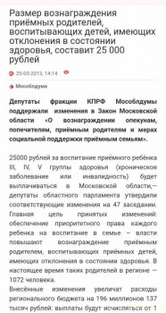 Начало. Обратите внимание на год
