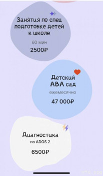 Я одинокий родитель, хочу усыновить мальчика - 2A0A2B67-2587-44B2-AAE4-CF23A4BA82D7.jpeg