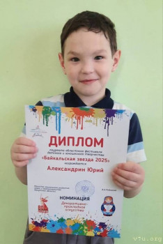 Юра - 5 лет, Иркутская обл. - image.jpg