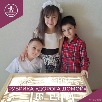 ВЯЧЕСЛАВ, МАРИНА, АЛЕКСАНДР