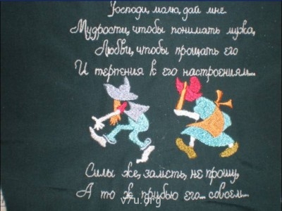 Юмор - 8fe1dfc75f3ed97d88d2efa22235e4254de945103227327.jpg