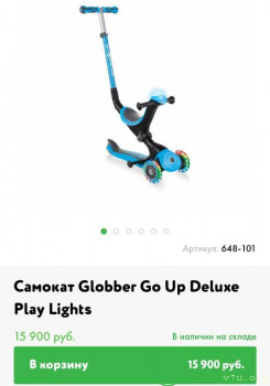 Операция при птозе двустороннем - IMG_20250625_194159.jpg