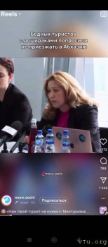 : - об отдыхе на море ;  - Screenshot_2025-06-26-17-41-17-814_com.vkontakte.android.jpg