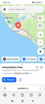 А я хочу, а я хочу опять... - Screenshot_2025-06-26-21-09-17-582_com.yandex.browser.jpg