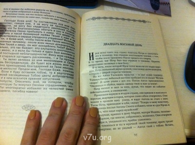 Свидетельства Божьей Славы в нашей и вашей жизни - image.jpg