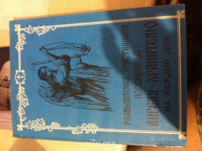 Свидетельства Божьей Славы в нашей и вашей жизни - image.jpg