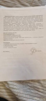 Давайте знакомиться, я из Кирова  - 20250708_181130.jpg