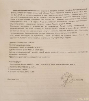 Давайте знакомиться, я из Кирова  - 20250708_181351.jpg