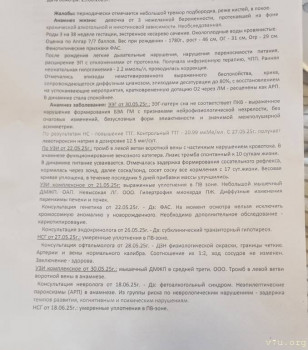 Давайте знакомиться, я из Кирова  - 20250708_181005.jpg