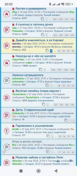 Записки нутрициолога. - Screenshot_2025-07-08-20-02-24-619_com.android.chrome.jpg