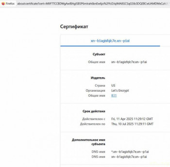 Ссылки на разные базы данных по детям. - изображение.jpg