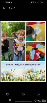 Выбывшие - изображение.jpg