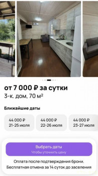 : - об отдыхе на море ;  - 1B45EB7B-E6D4-4555-AA3B-1760528576BC.jpeg