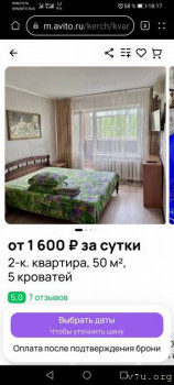 : - об отдыхе на море ;  - Screenshot_20250718_181758_com.huawei.browser.jpg