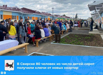 Это  после  нас  в  Свирске  такие же  предлагали. во  какое  торжество. А  потом  говорят  всю  зиму  с  открытыми  дверями жили   двери  от  мороза  закрываться  перестали  так  как  больше  стали.