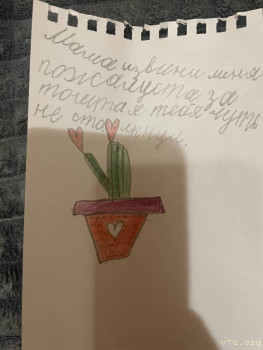 Немного о том, что такое Реактивное расстройство привязанности или РРП или RAD - IMG_9770.jpeg