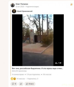 Приемная семья. - Снимок экрана (2225).jpg