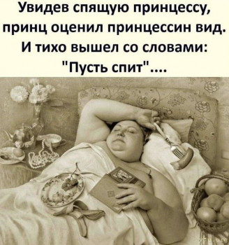 Юмор - IMG_20250818_142134_196.jpg