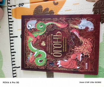 Покупки на  - IMG_20250819_135458_735.jpg