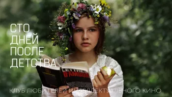 Фильмы - 837C1CDF-22FF-4395-9BEF-E1E61624F7B6.webp