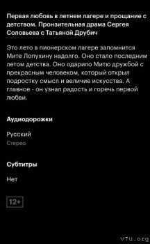 Фильмы - D6025EE7-1838-4DD3-85DA-752936DD158B.jpeg