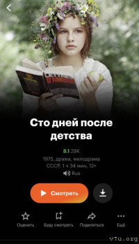 Фильмы - D6F2F847-D8C3-483C-A8AC-E1E991E42A7B.jpeg