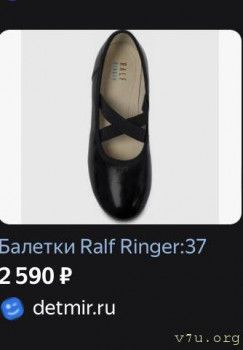 Покупки на  - 1C4A2F8E-4CAA-4903-855F-8A830ADFA692.jpeg