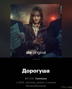 Фильмы - 0E0366F3-3FC0-43FE-888B-913A4DF73EC7.jpeg