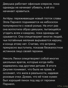 Фильмы - D6D8C6A2-7EE6-432E-8606-0C11A9B53591.jpeg