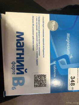 СДВГ - IMG_7992.jpeg