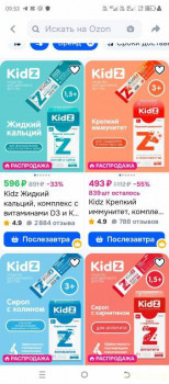 СДВГ - Screenshot_20250824-095346.jpg