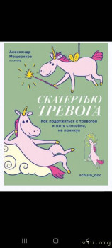 Разусыновление - Screenshot_20250827_205611_Telegram.jpg